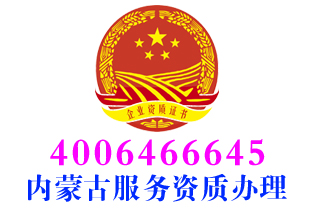 牙克石医院护理陪护服务资质办理